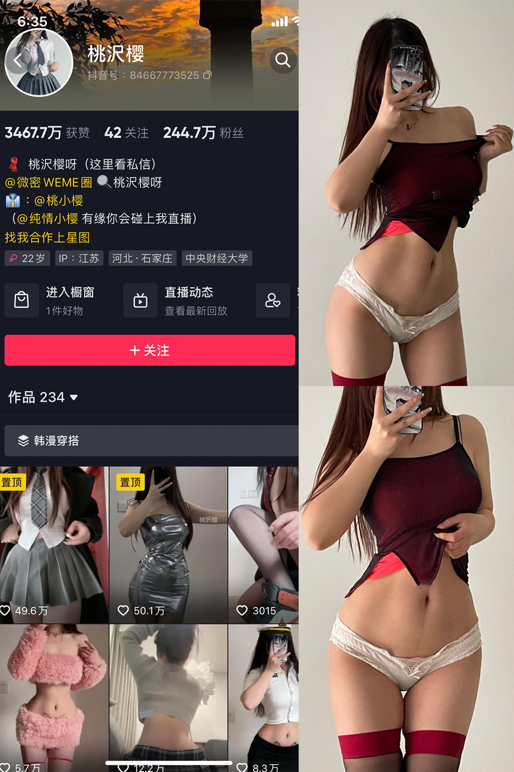 图片[1]-抖音 BT富儿 微密圈 019期 【3P2V】最新至：2025.4.21-微私密圈-全网最全抖音网红铁粉写真空间