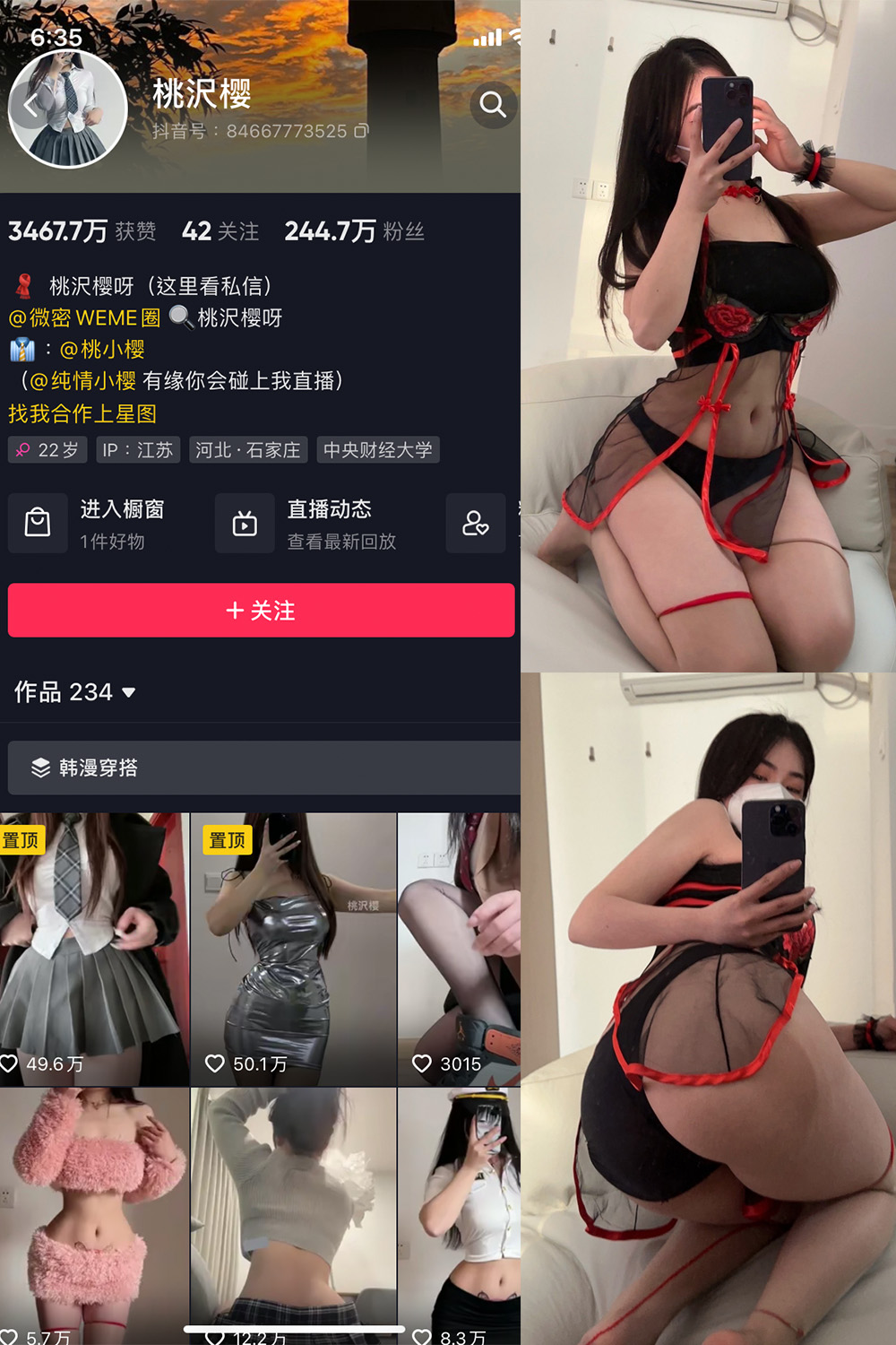 图片[1]-抖音 BT富儿 微密圈 019期 【3P2V】最新至：2025.4.21-微私密圈-全网最全抖音网红铁粉写真空间