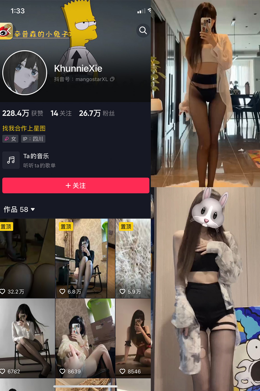 图片[1]-抖音 BT富儿 微密圈 019期 【3P2V】最新至：2025.4.21-微私密圈-全网最全抖音网红铁粉写真空间