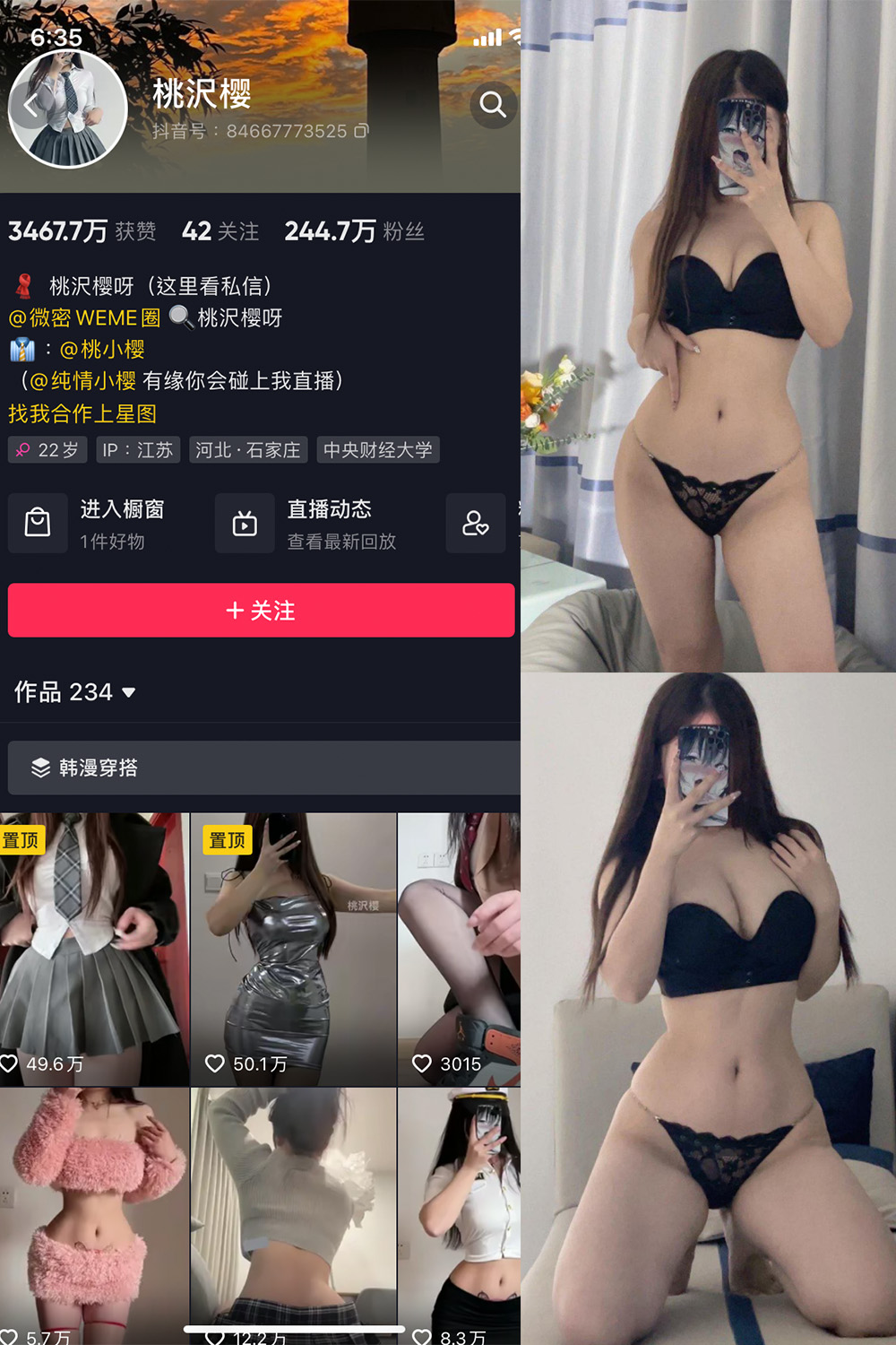 图片[1]-抖音 BT富儿 微密圈 019期 【3P2V】最新至：2025.4.21-微私密圈-全网最全抖音网红铁粉写真空间