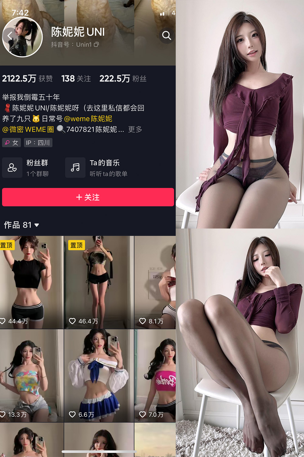 图片[1]-抖音 BT富儿 微密圈 019期 【3P2V】最新至：2025.4.21-微私密圈-全网最全抖音网红铁粉写真空间