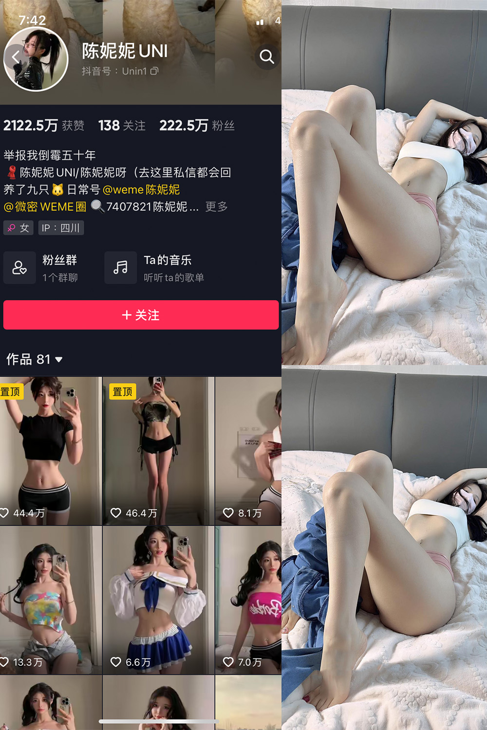 图片[1]-抖音 BT富儿 微密圈 019期 【3P2V】最新至：2025.4.21-微私密圈-全网最全抖音网红铁粉写真空间
