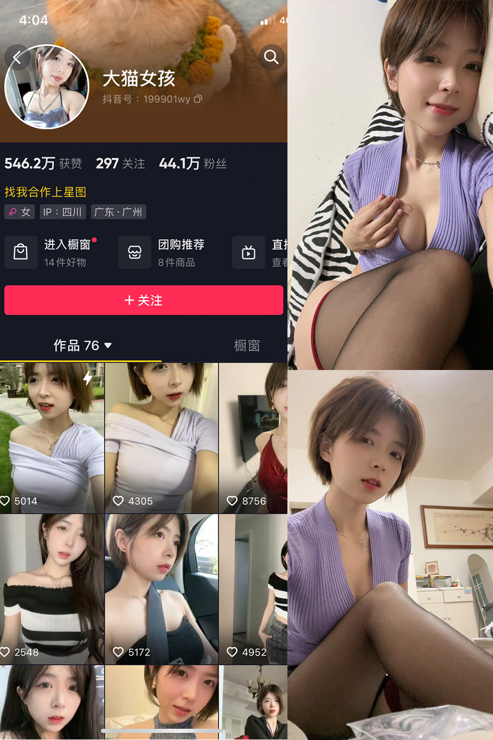 图片[1]-抖音 BT富儿 微密圈 019期 【3P2V】最新至：2025.4.21-微私密圈-全网最全抖音网红铁粉写真空间