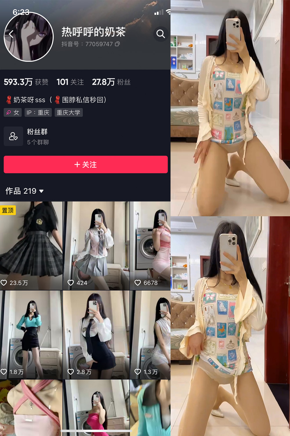 图片[1]-抖音 BT富儿 微密圈 019期 【3P2V】最新至：2025.4.21-微私密圈-全网最全抖音网红铁粉写真空间