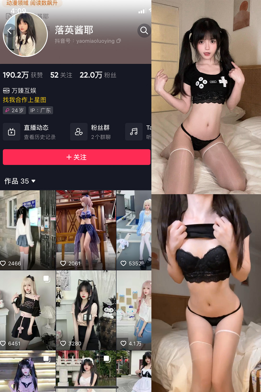 图片[1]-抖音 BT富儿 微密圈 019期 【3P2V】最新至：2025.4.21-微私密圈-全网最全抖音网红铁粉写真空间