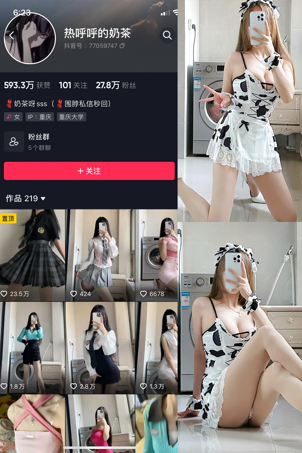 图片[1]-抖音 BT富儿 微密圈 019期 【3P2V】最新至：2025.4.21-微私密圈-全网最全抖音网红铁粉写真空间