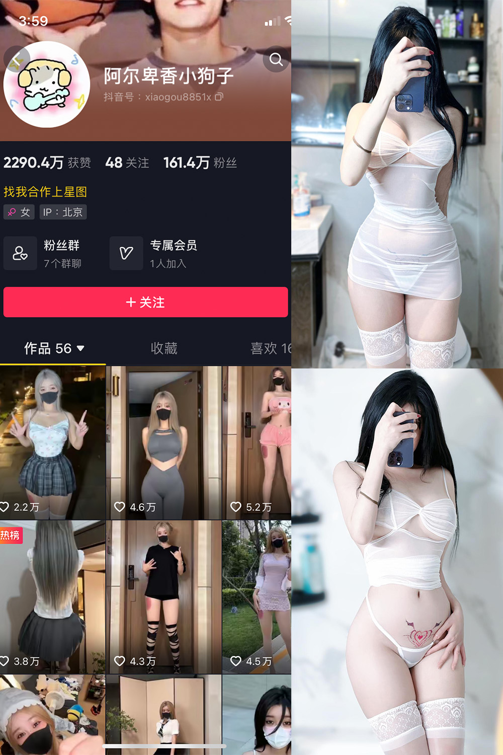 图片[1]-抖音 BT富儿 微密圈 019期 【3P2V】最新至：2025.4.21-微私密圈-全网最全抖音网红铁粉写真空间
