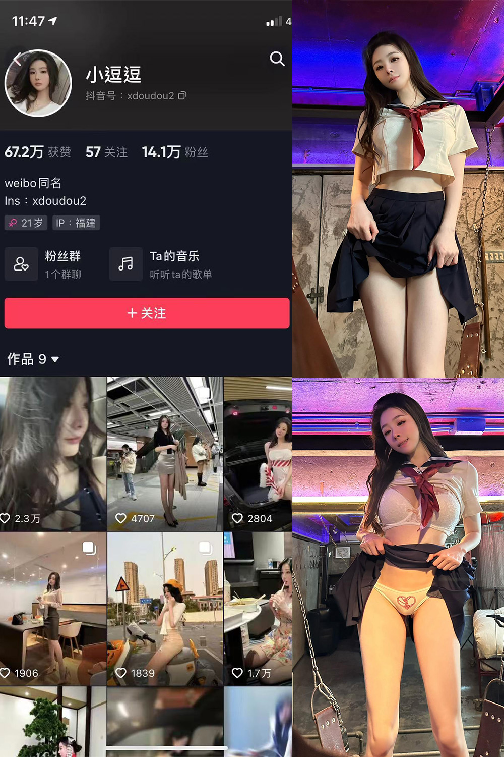 图片[1]-抖音 BT富儿 微密圈 019期 【3P2V】最新至：2025.4.21-微私密圈-全网最全抖音网红铁粉写真空间