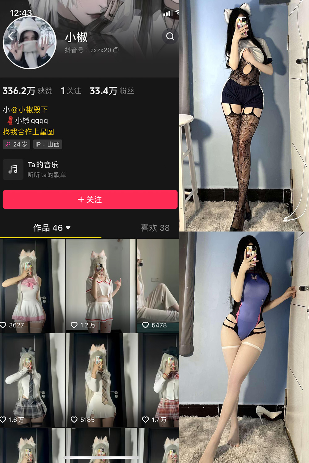图片[1]-抖音 BT富儿 微密圈 019期 【3P2V】最新至：2025.4.21-微私密圈-全网最全抖音网红铁粉写真空间