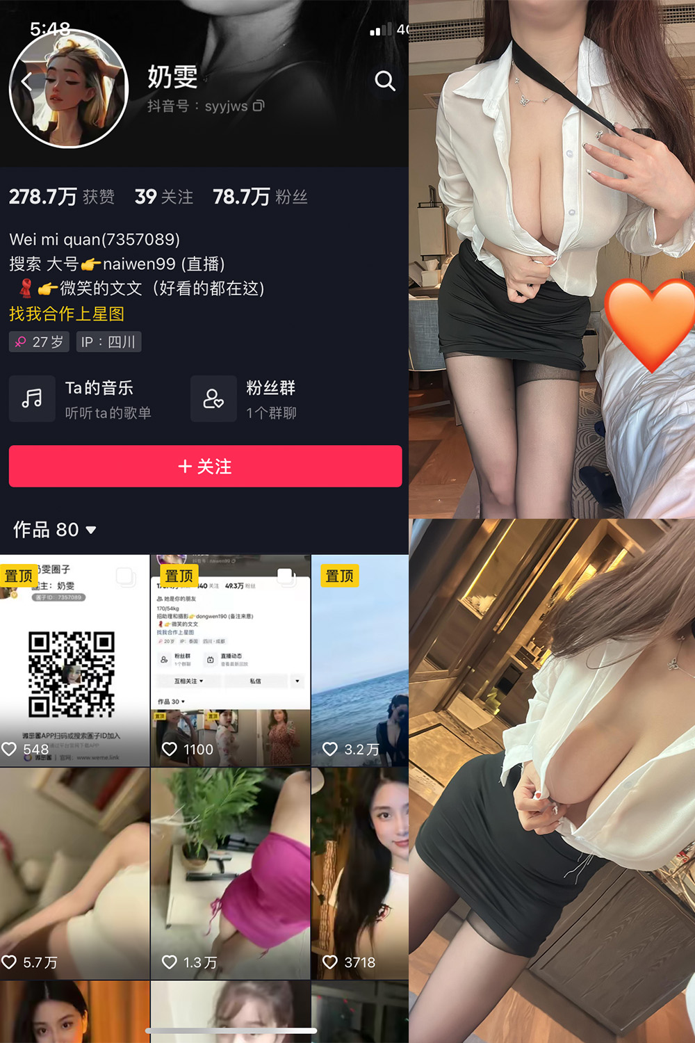图片[1]-抖音 BT富儿 微密圈 019期 【3P2V】最新至：2025.4.21-微私密圈-全网最全抖音网红铁粉写真空间