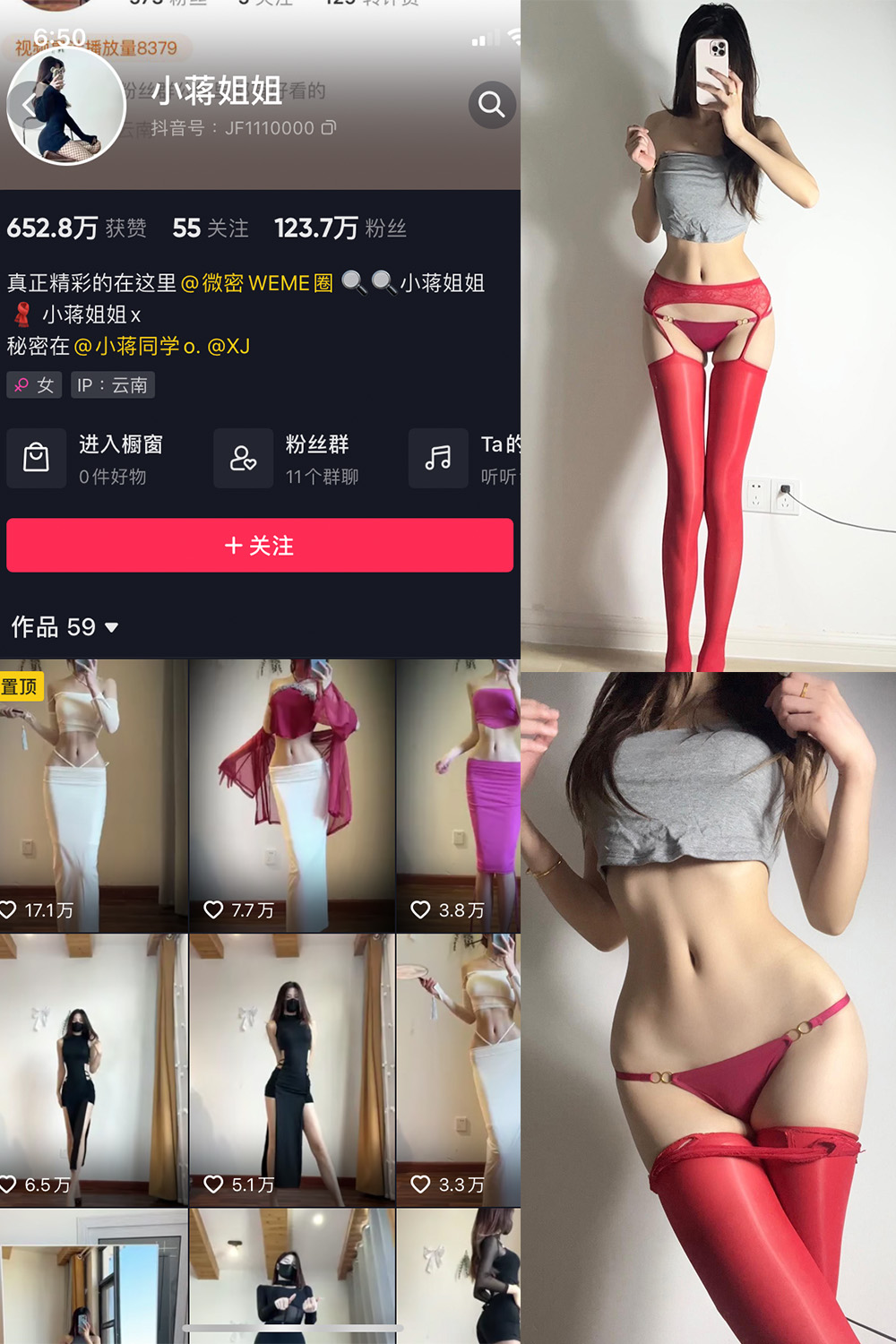 图片[1]-抖音 BT富儿 微密圈 019期 【3P2V】最新至：2025.4.21-微私密圈-全网最全抖音网红铁粉写真空间