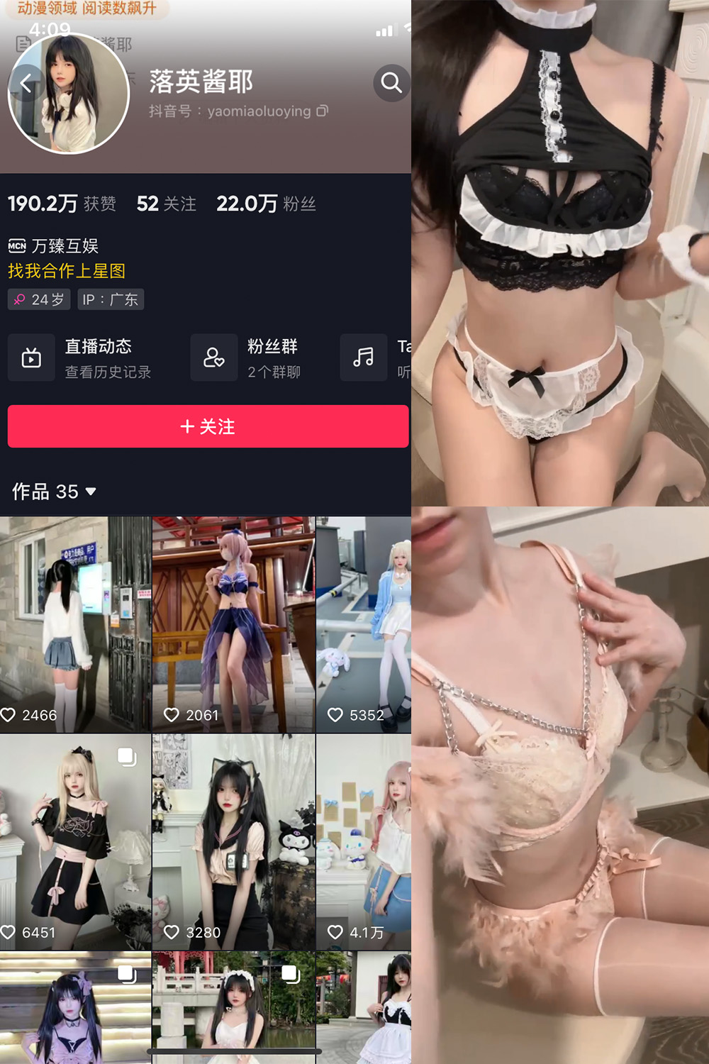 图片[1]-抖音 BT富儿 微密圈 019期 【3P2V】最新至：2025.4.21-微私密圈-全网最全抖音网红铁粉写真空间
