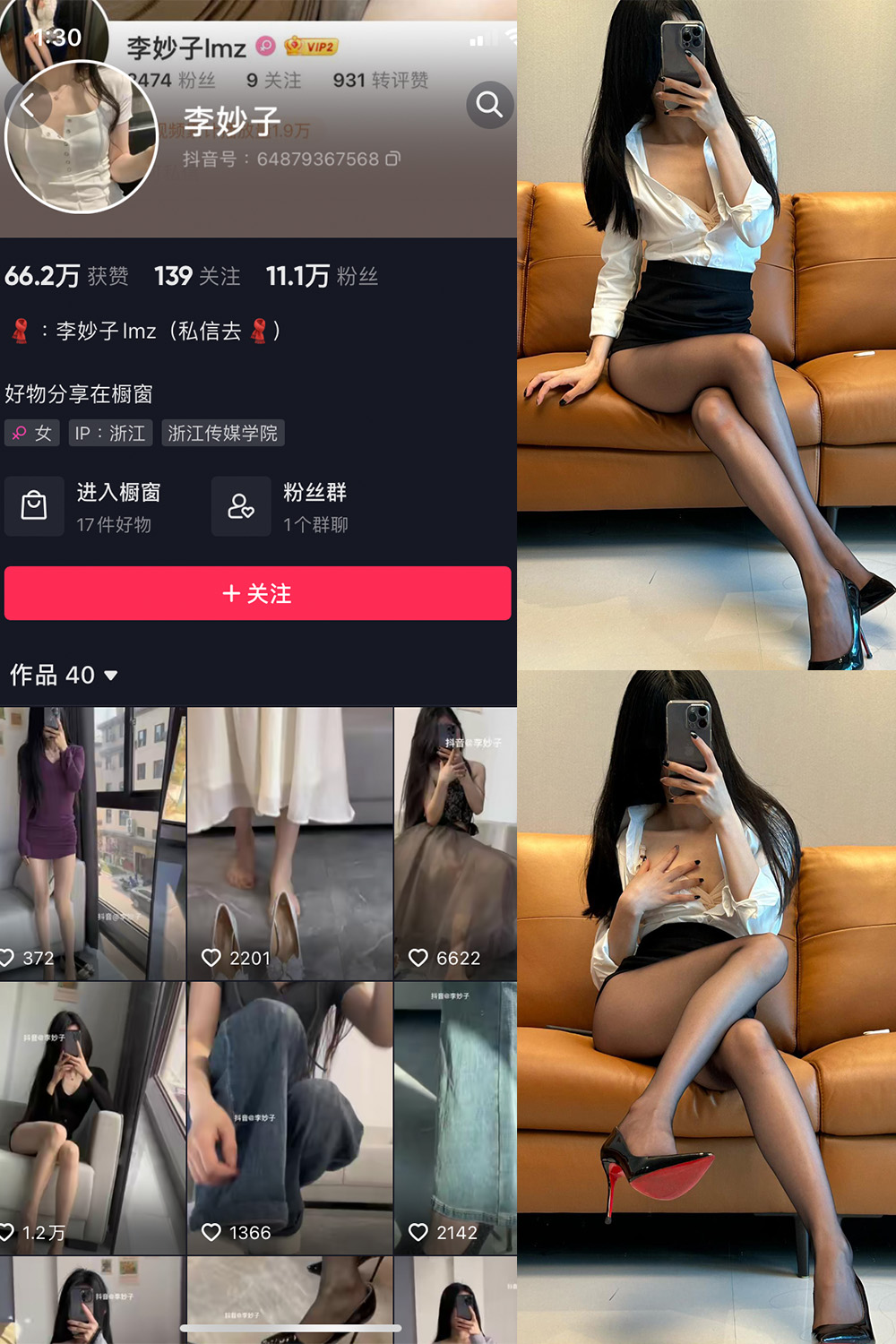 图片[1]-抖音 BT富儿 微密圈 019期 【3P2V】最新至：2025.4.21-微私密圈-全网最全抖音网红铁粉写真空间