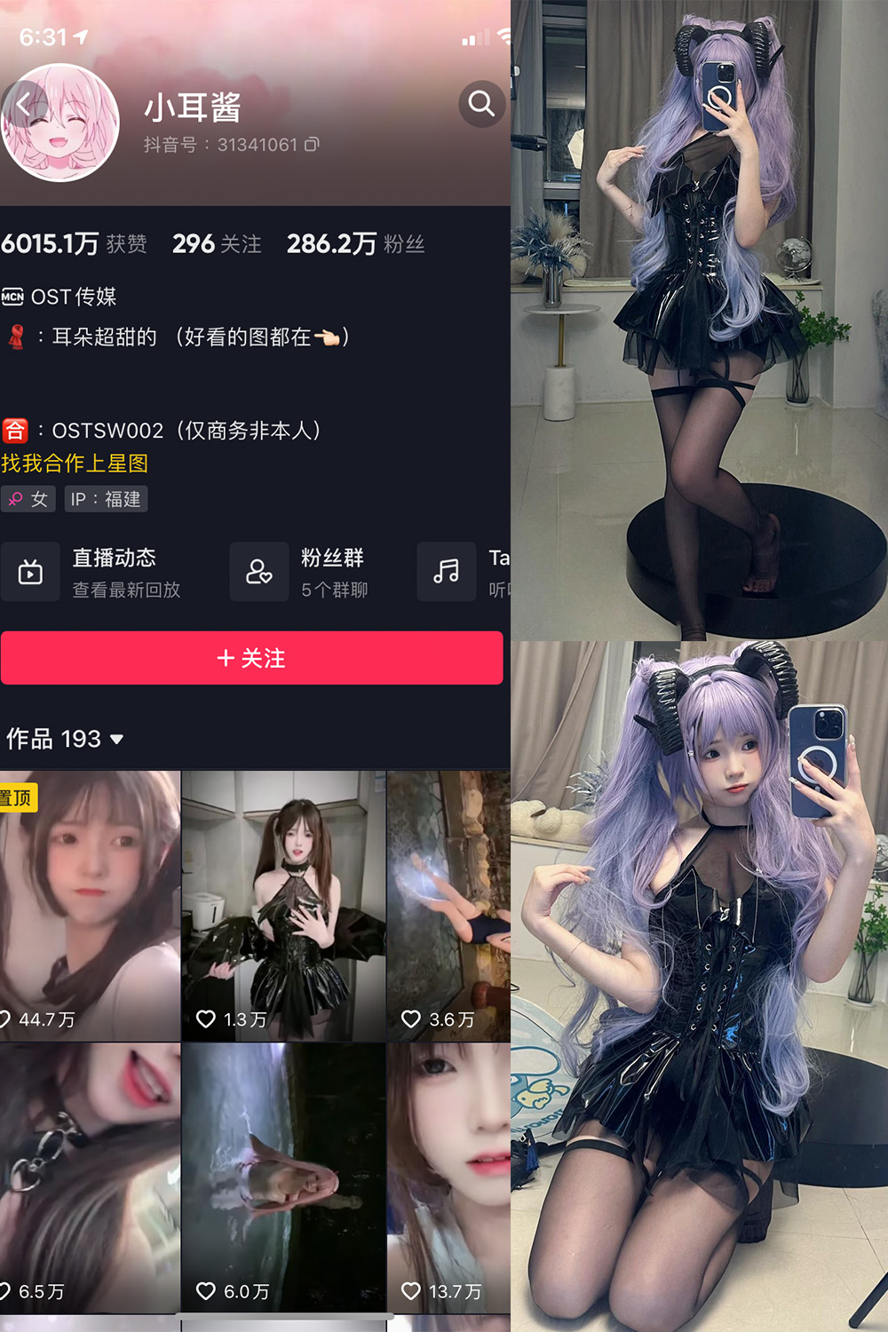 图片[1]-抖音 BT富儿 微密圈 019期 【3P2V】最新至：2025.4.21-微私密圈-全网最全抖音网红铁粉写真空间