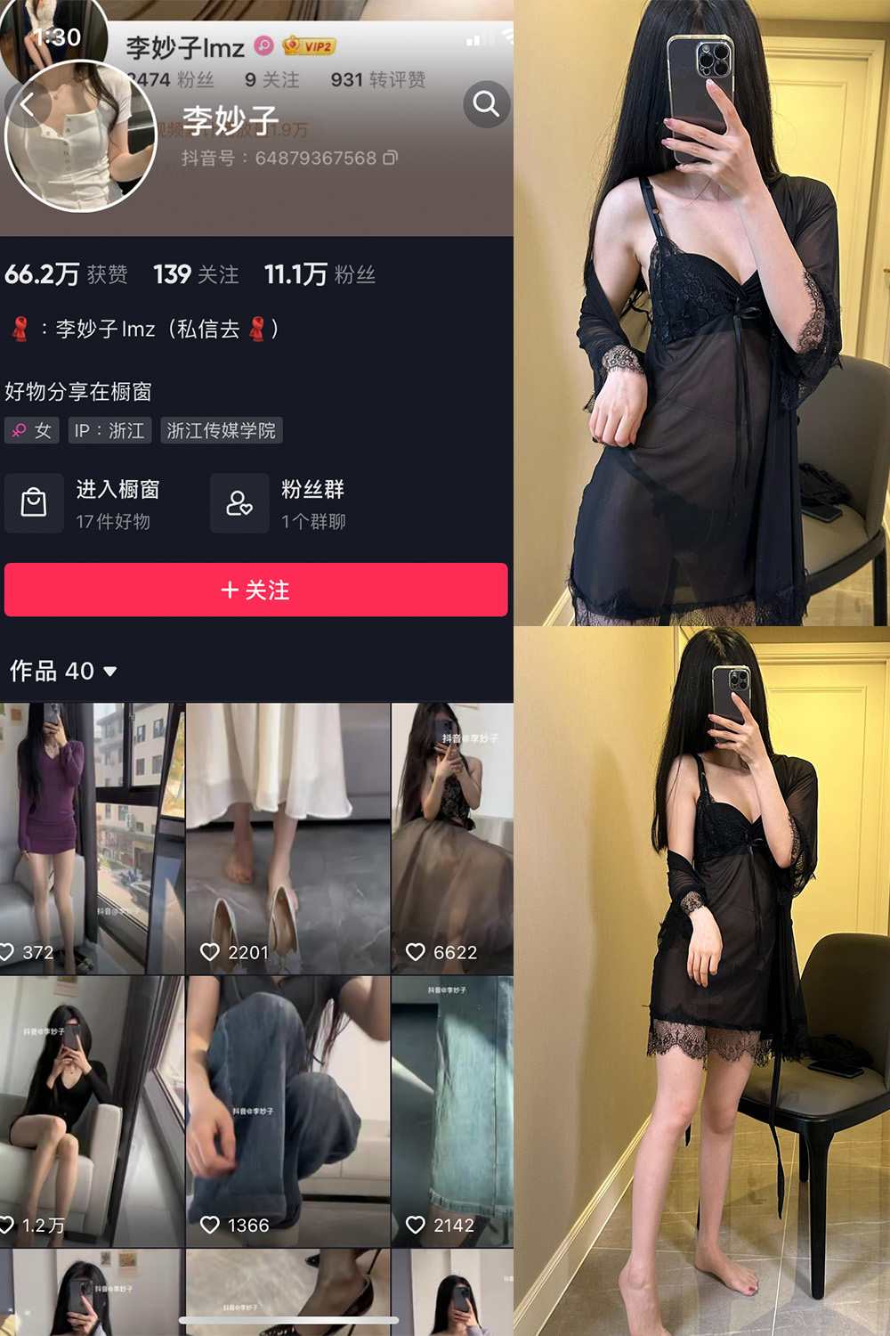 图片[1]-抖音 BT富儿 微密圈 019期 【3P2V】最新至：2025.4.21-微私密圈-全网最全抖音网红铁粉写真空间
