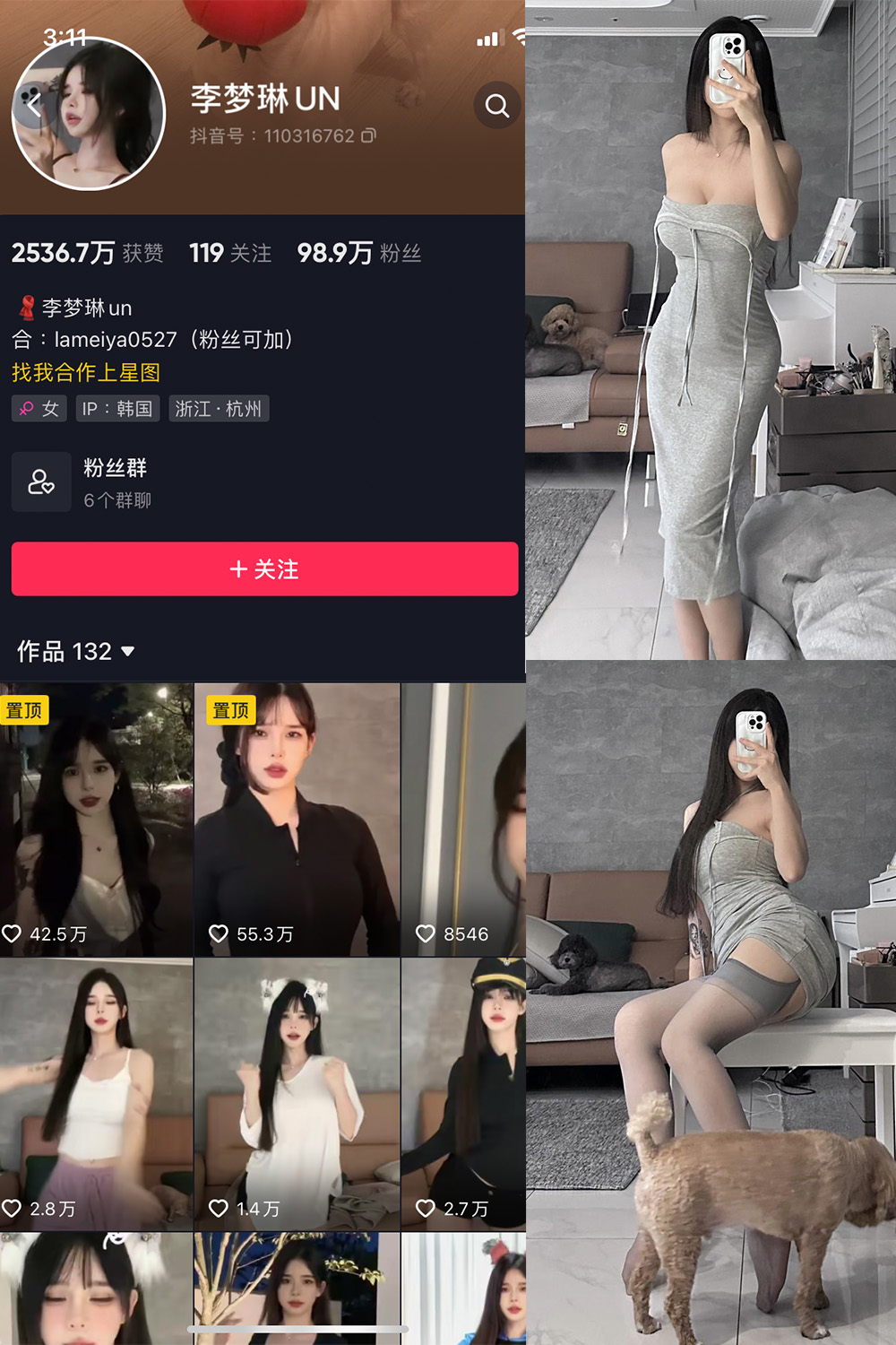 图片[1]-抖音 BT富儿 微密圈 019期 【3P2V】最新至：2025.4.21-微私密圈-全网最全抖音网红铁粉写真空间
