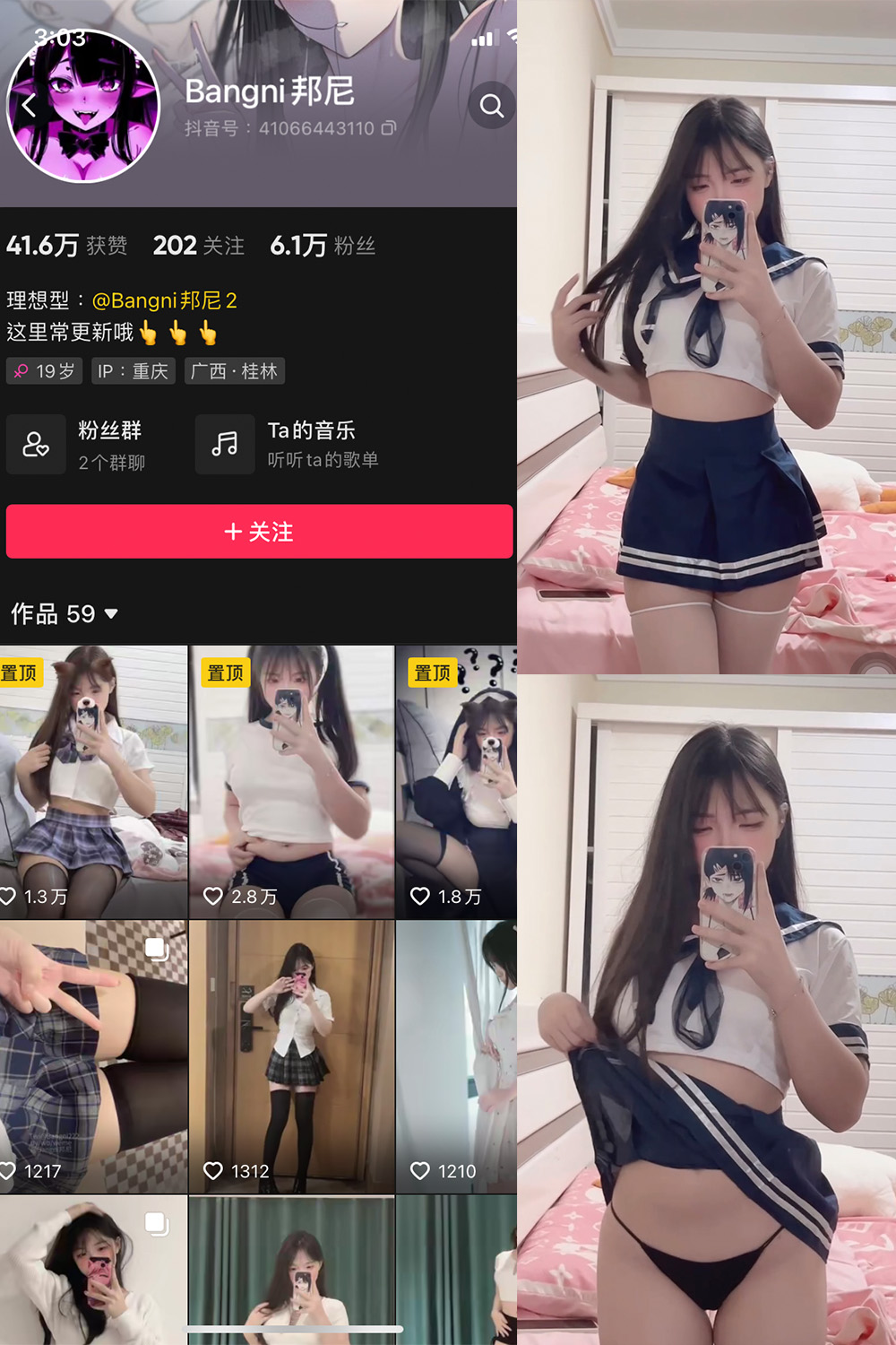 图片[1]-抖音 BT富儿 微密圈 019期 【3P2V】最新至：2025.4.21-微私密圈-全网最全抖音网红铁粉写真空间