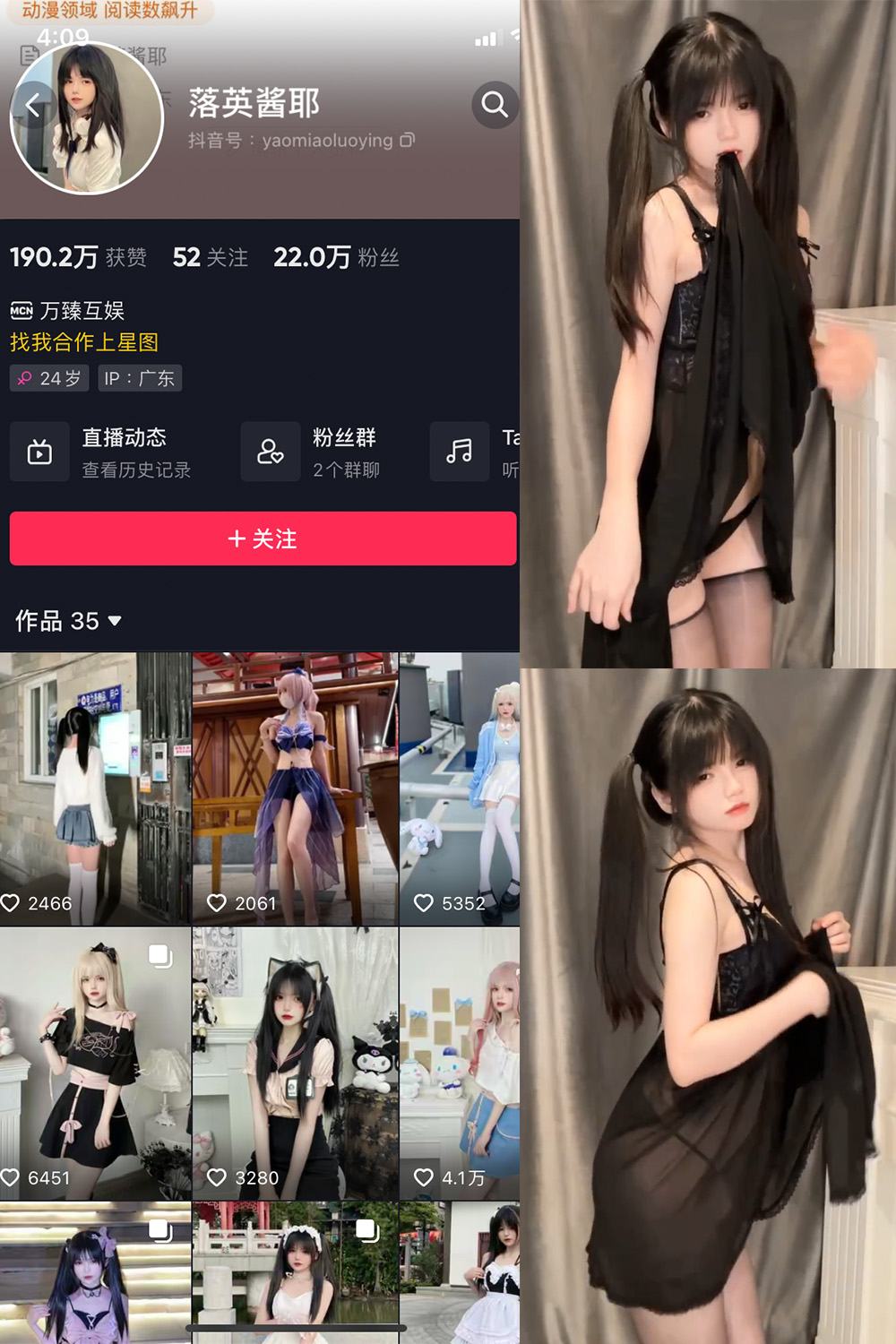 图片[1]-抖音 BT富儿 微密圈 019期 【3P2V】最新至：2025.4.21-微私密圈-全网最全抖音网红铁粉写真空间