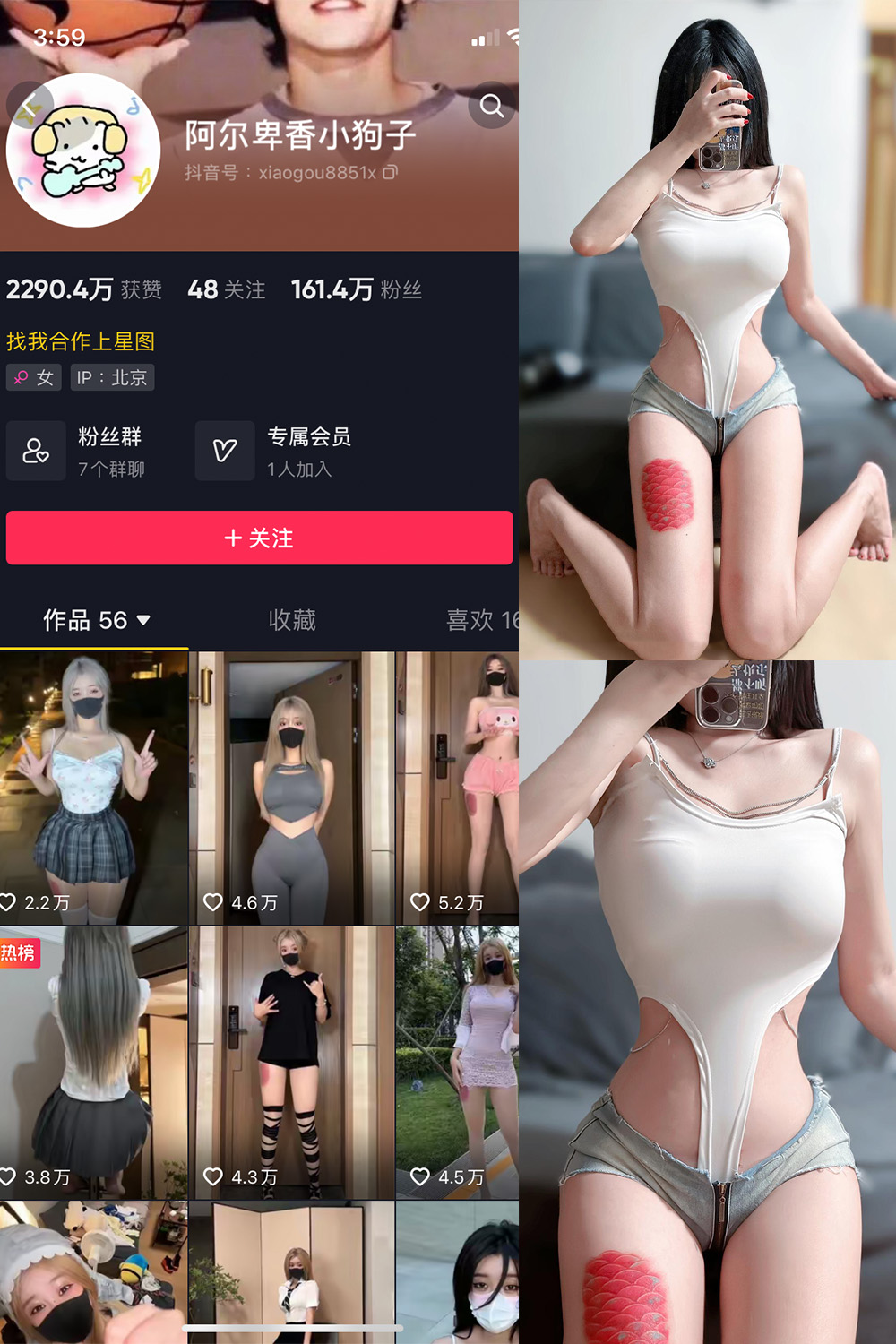 图片[1]-抖音 BT富儿 微密圈 019期 【3P2V】最新至：2025.4.21-微私密圈-全网最全抖音网红铁粉写真空间