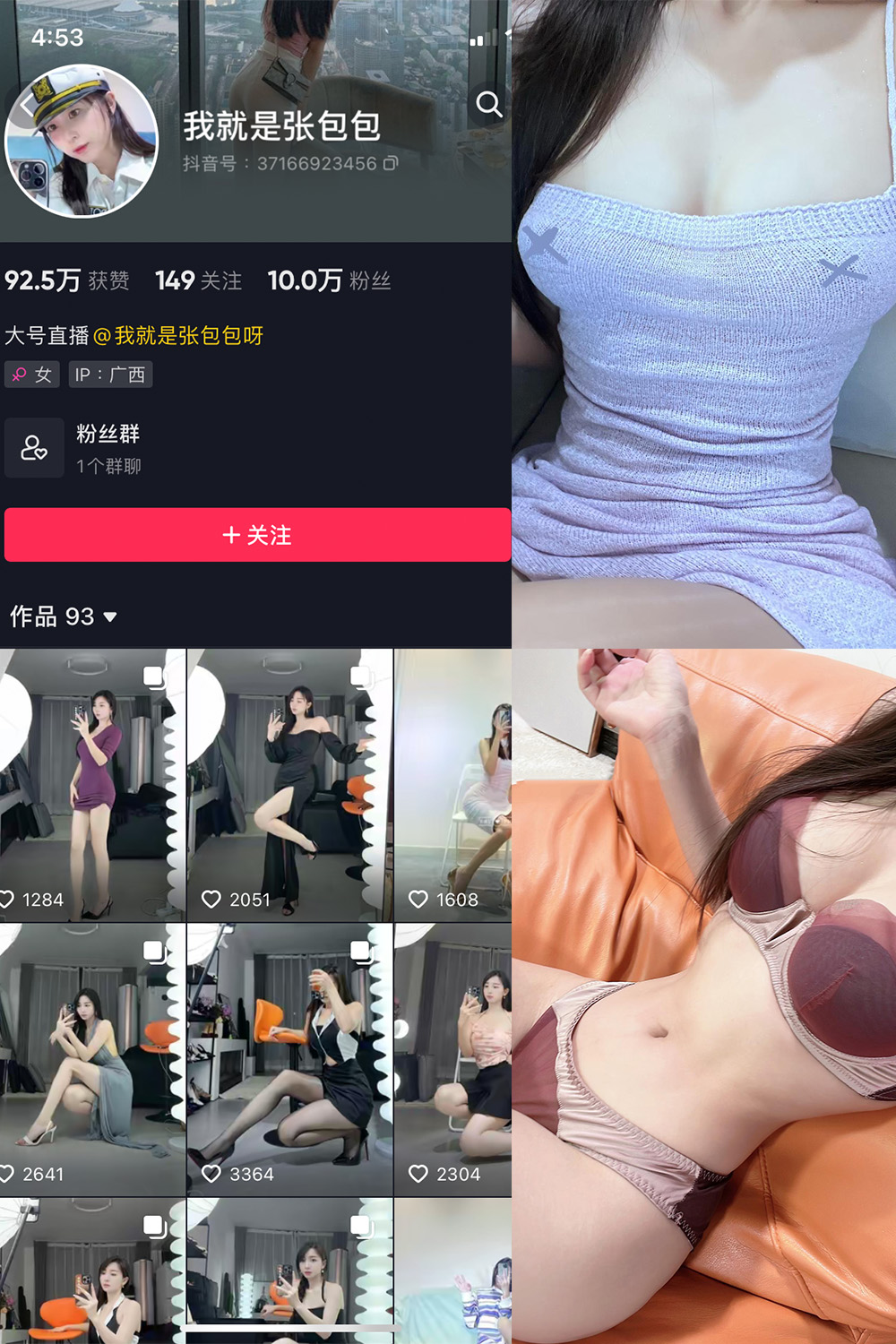 图片[1]-抖音 BT富儿 微密圈 019期 【3P2V】最新至：2025.4.21-微私密圈-全网最全抖音网红铁粉写真空间