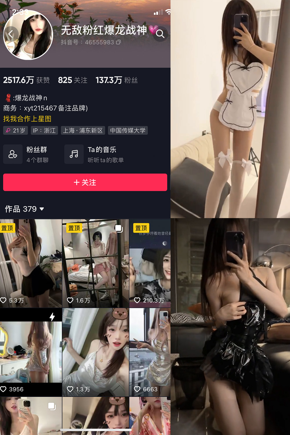 图片[1]-抖音 BT富儿 微密圈 019期 【3P2V】最新至：2025.4.21-微私密圈-全网最全抖音网红铁粉写真空间
