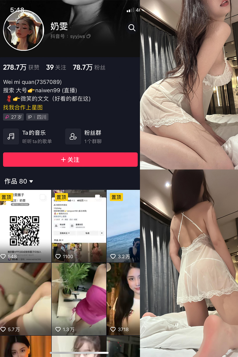 图片[1]-抖音 BT富儿 微密圈 019期 【3P2V】最新至：2025.4.21-微私密圈-全网最全抖音网红铁粉写真空间