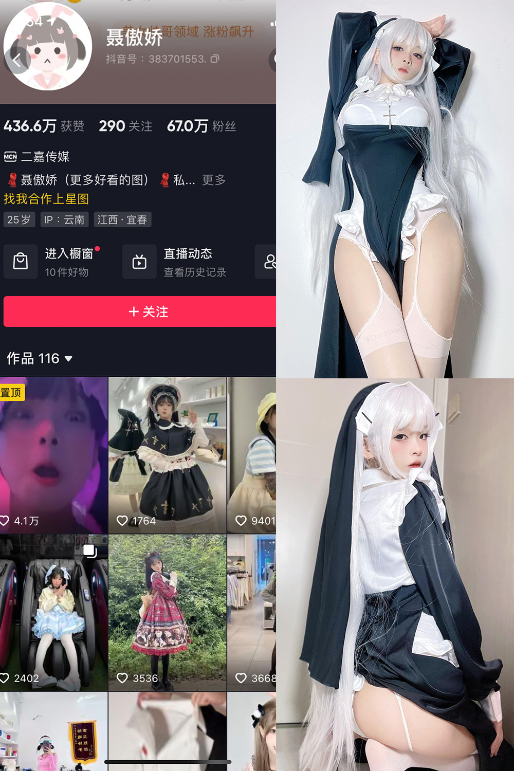 图片[1]-抖音 BT富儿 微密圈 019期 【3P2V】最新至：2025.4.21-微私密圈-全网最全抖音网红铁粉写真空间
