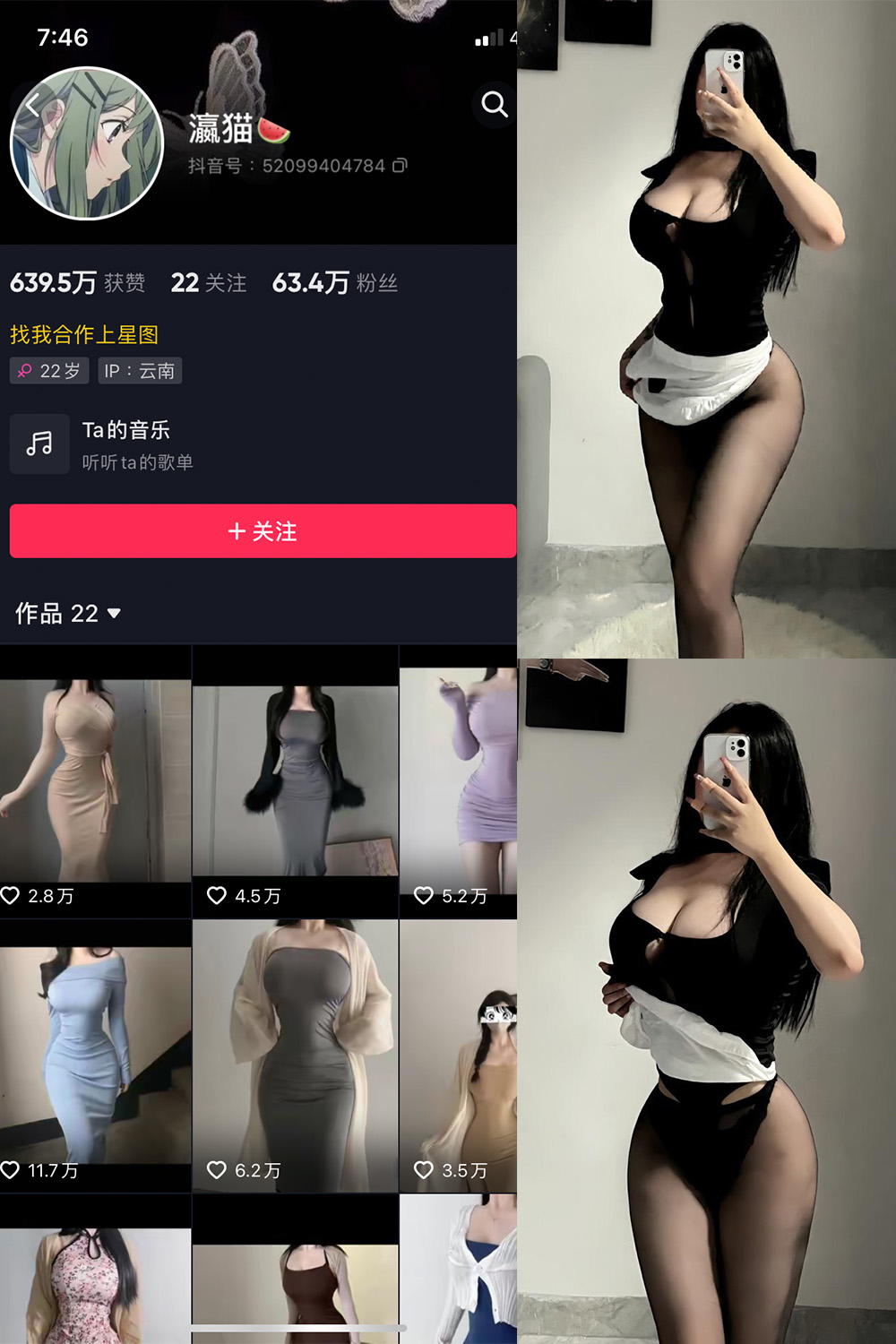 图片[1]-抖音 BT富儿 微密圈 019期 【3P2V】最新至：2025.4.21-微私密圈-全网最全抖音网红铁粉写真空间
