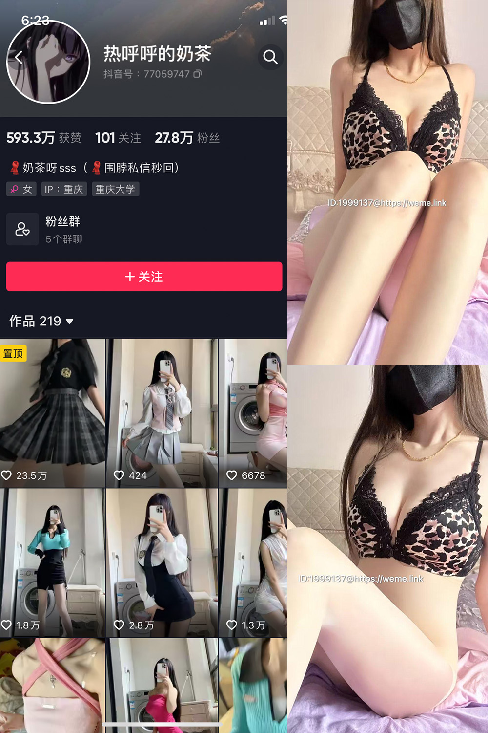图片[1]-抖音 BT富儿 微密圈 019期 【3P2V】最新至：2025.4.21-微私密圈-全网最全抖音网红铁粉写真空间