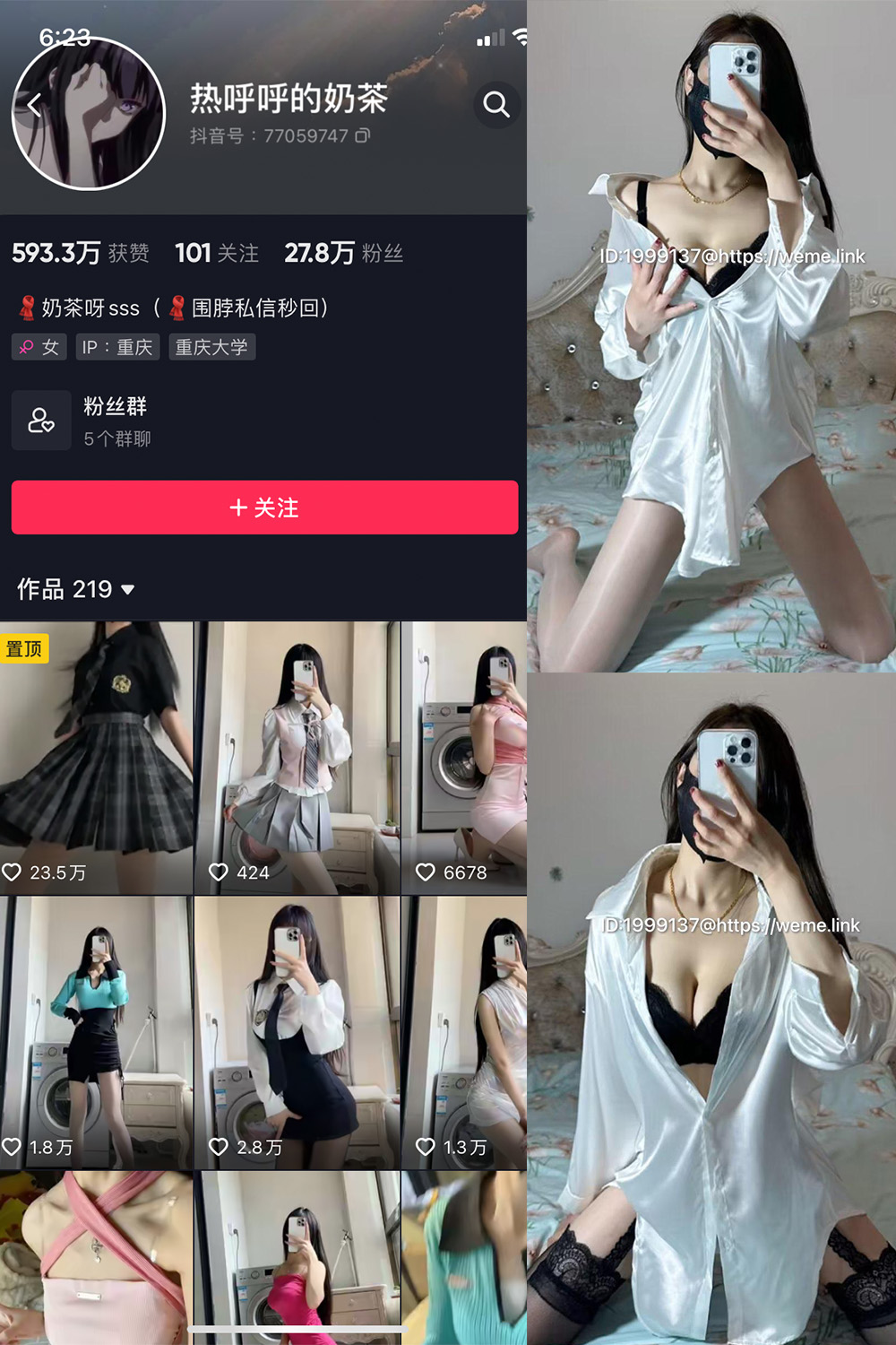图片[1]-抖音 BT富儿 微密圈 019期 【3P2V】最新至：2025.4.21-微私密圈-全网最全抖音网红铁粉写真空间