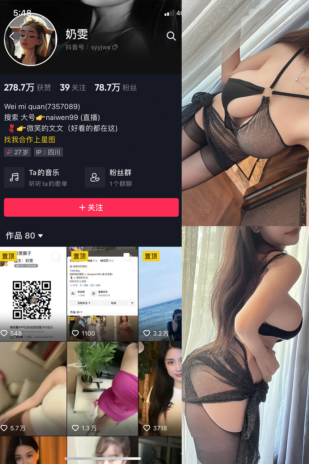 图片[1]-抖音 BT富儿 微密圈 019期 【3P2V】最新至：2025.4.21-微私密圈-全网最全抖音网红铁粉写真空间