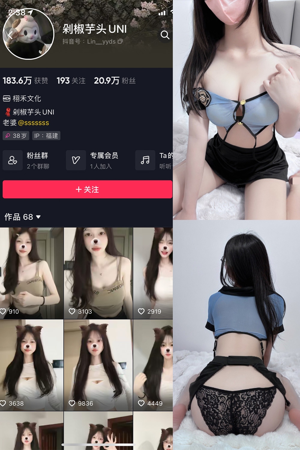 图片[1]-抖音 BT富儿 微密圈 019期 【3P2V】最新至：2025.4.21-微私密圈-全网最全抖音网红铁粉写真空间