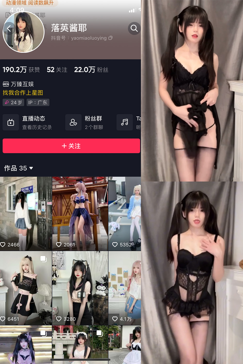 图片[1]-抖音 BT富儿 微密圈 019期 【3P2V】最新至：2025.4.21-微私密圈-全网最全抖音网红铁粉写真空间
