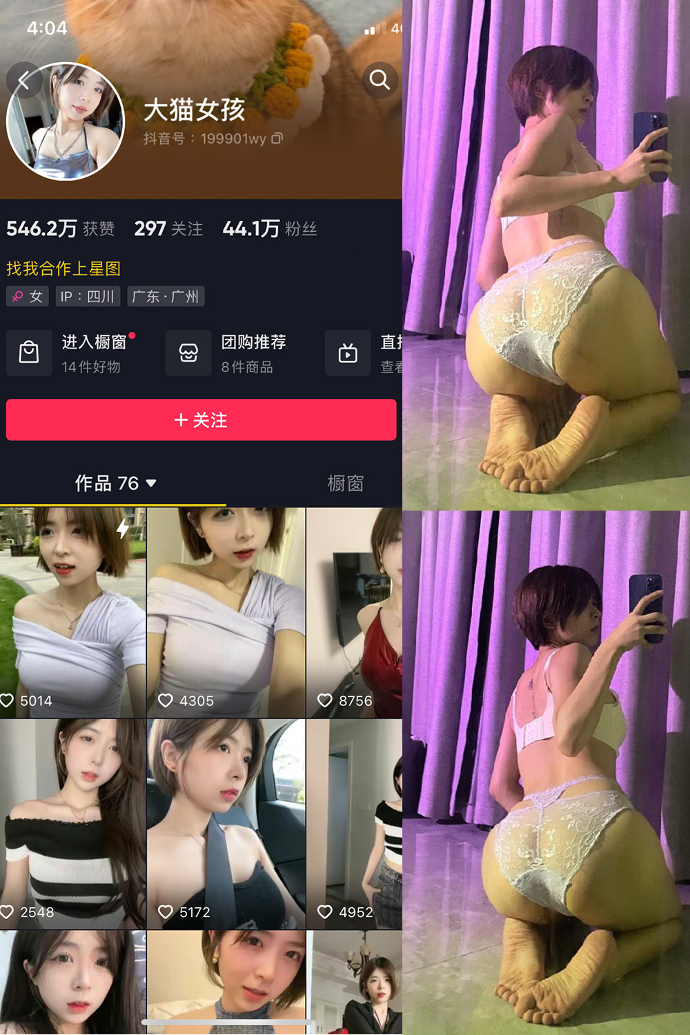 图片[1]-抖音 BT富儿 微密圈 019期 【3P2V】最新至：2025.4.21-微私密圈-全网最全抖音网红铁粉写真空间