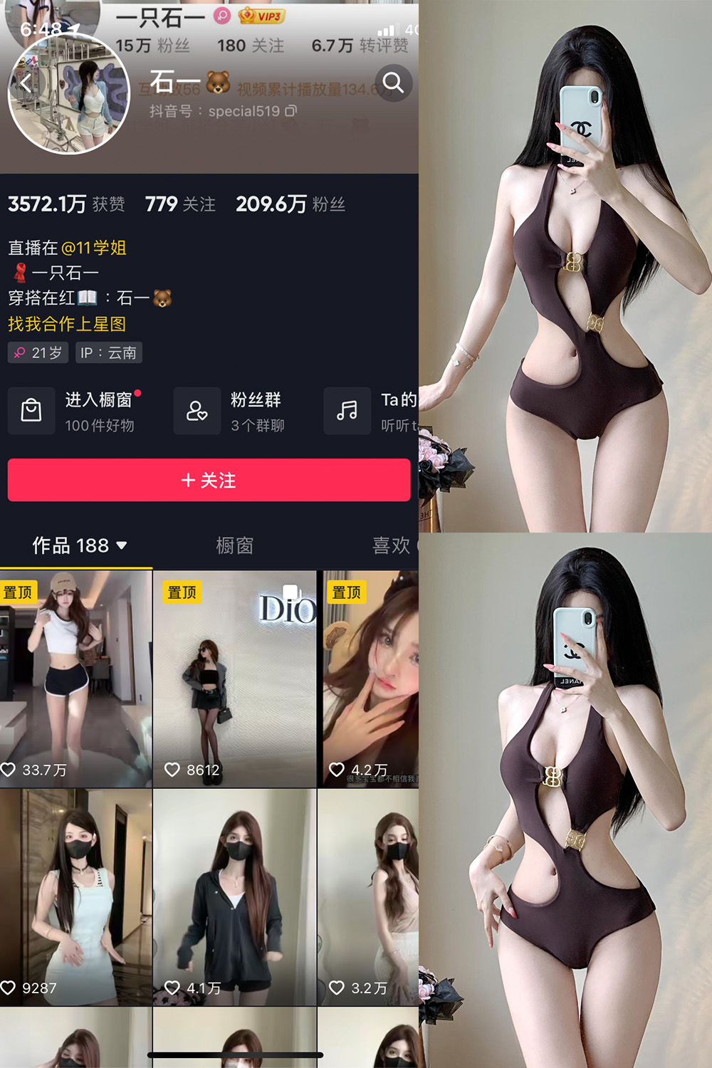 图片[1]-抖音 BT富儿 微密圈 019期 【3P2V】最新至：2025.4.21-微私密圈-全网最全抖音网红铁粉写真空间