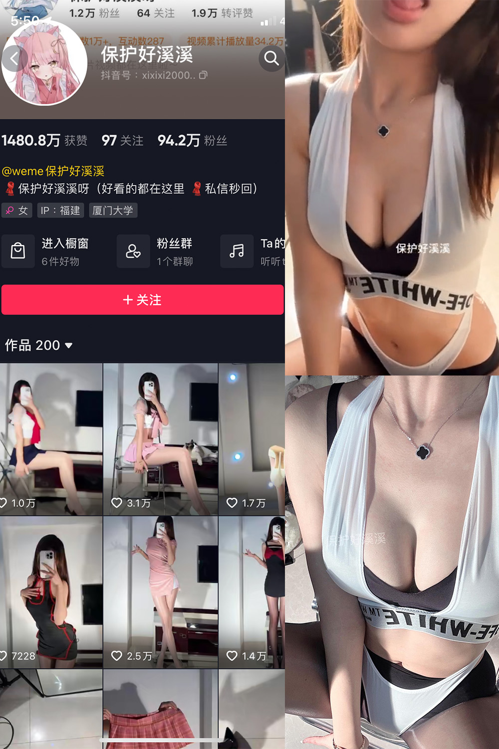 图片[1]-抖音 BT富儿 微密圈 019期 【3P2V】最新至：2025.4.21-微私密圈-全网最全抖音网红铁粉写真空间