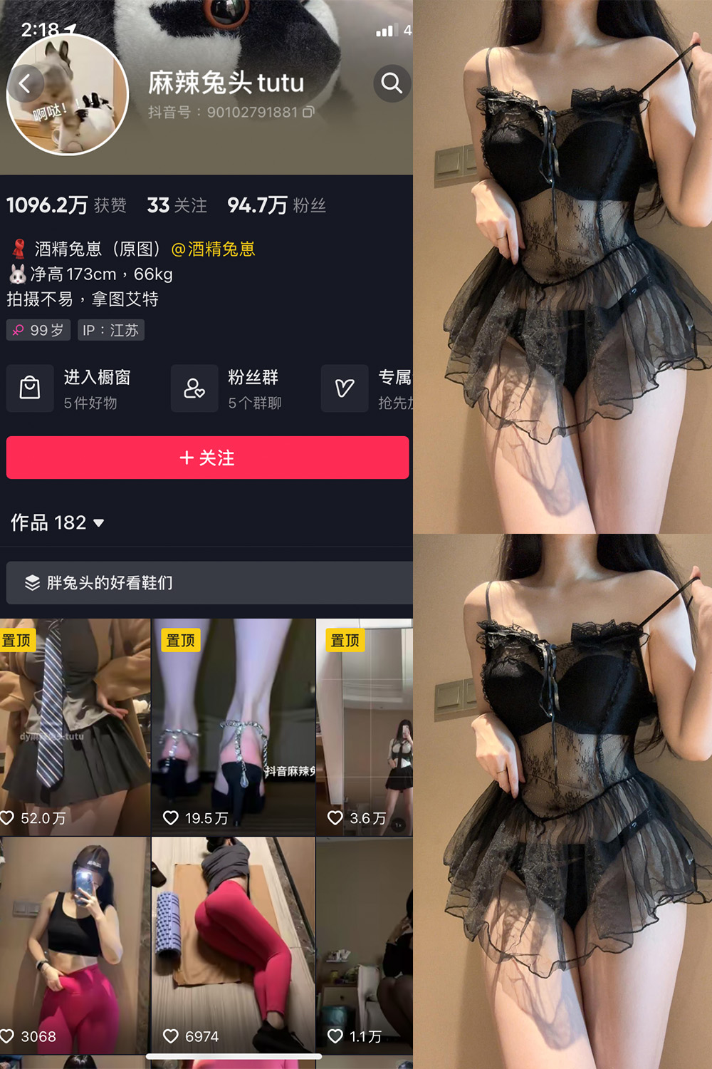 图片[1]-抖音 BT富儿 微密圈 019期 【3P2V】最新至：2025.4.21-微私密圈-全网最全抖音网红铁粉写真空间