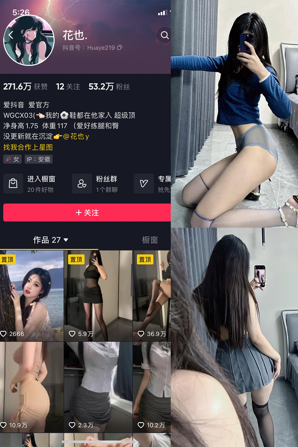 图片[1]-抖音 BT富儿 微密圈 019期 【3P2V】最新至：2025.4.21-微私密圈-全网最全抖音网红铁粉写真空间