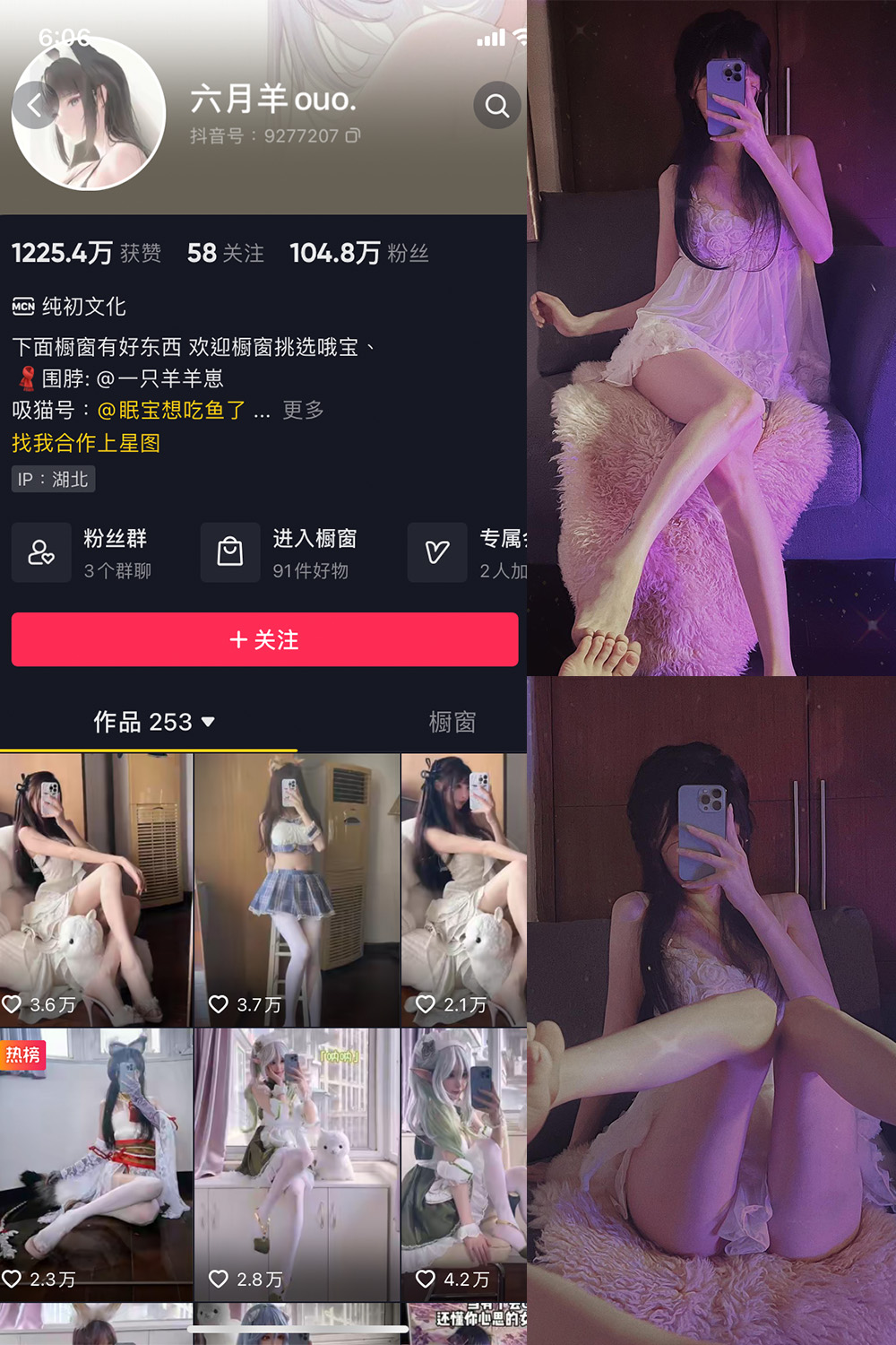 图片[1]-抖音 BT富儿 微密圈 019期 【3P2V】最新至：2025.4.21-微私密圈-全网最全抖音网红铁粉写真空间