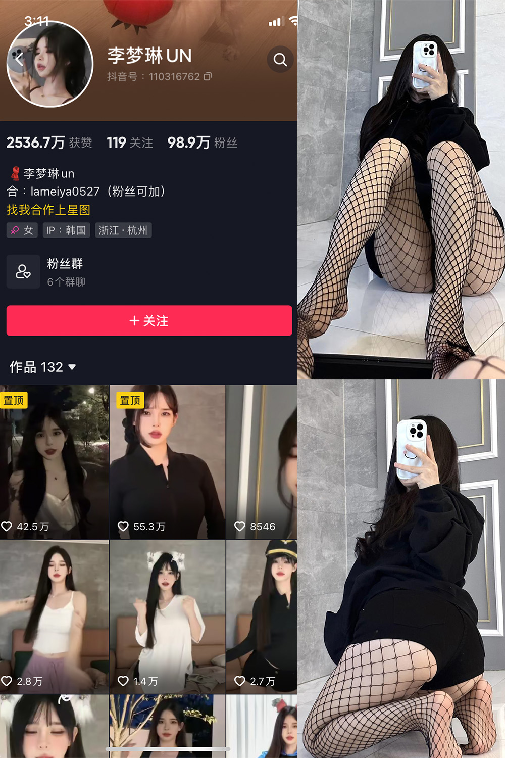 图片[1]-抖音 BT富儿 微密圈 019期 【3P2V】最新至：2025.4.21-微私密圈-全网最全抖音网红铁粉写真空间
