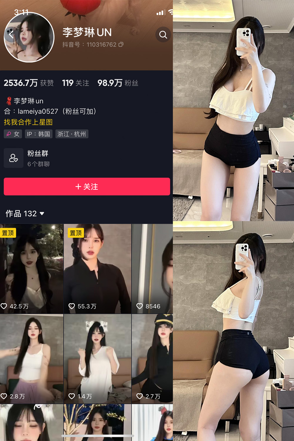 图片[1]-抖音 BT富儿 微密圈 019期 【3P2V】最新至：2025.4.21-微私密圈-全网最全抖音网红铁粉写真空间