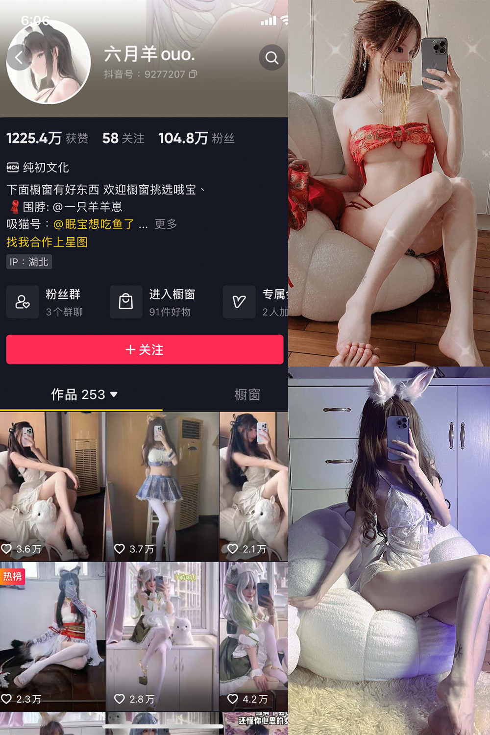 图片[1]-抖音 BT富儿 微密圈 019期 【3P2V】最新至：2025.4.21-微私密圈-全网最全抖音网红铁粉写真空间