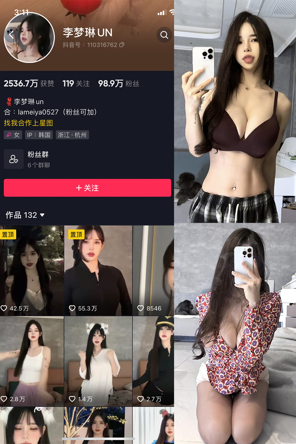 图片[1]-抖音 BT富儿 微密圈 019期 【3P2V】最新至：2025.4.21-微私密圈-全网最全抖音网红铁粉写真空间