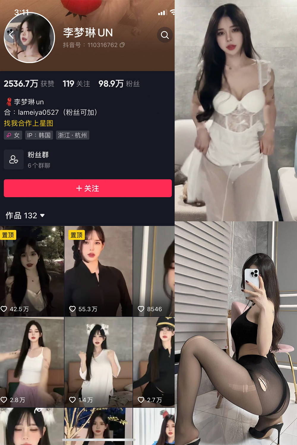 图片[1]-抖音 BT富儿 微密圈 019期 【3P2V】最新至：2025.4.21-微私密圈-全网最全抖音网红铁粉写真空间