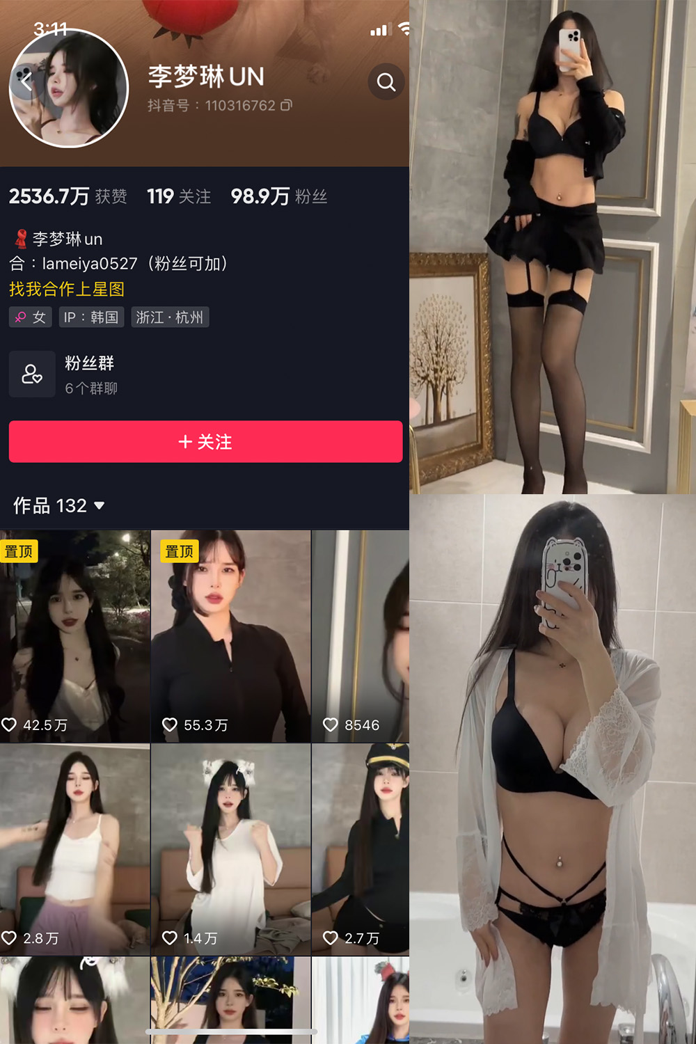 图片[1]-抖音 BT富儿 微密圈 019期 【3P2V】最新至：2025.4.21-微私密圈-全网最全抖音网红铁粉写真空间