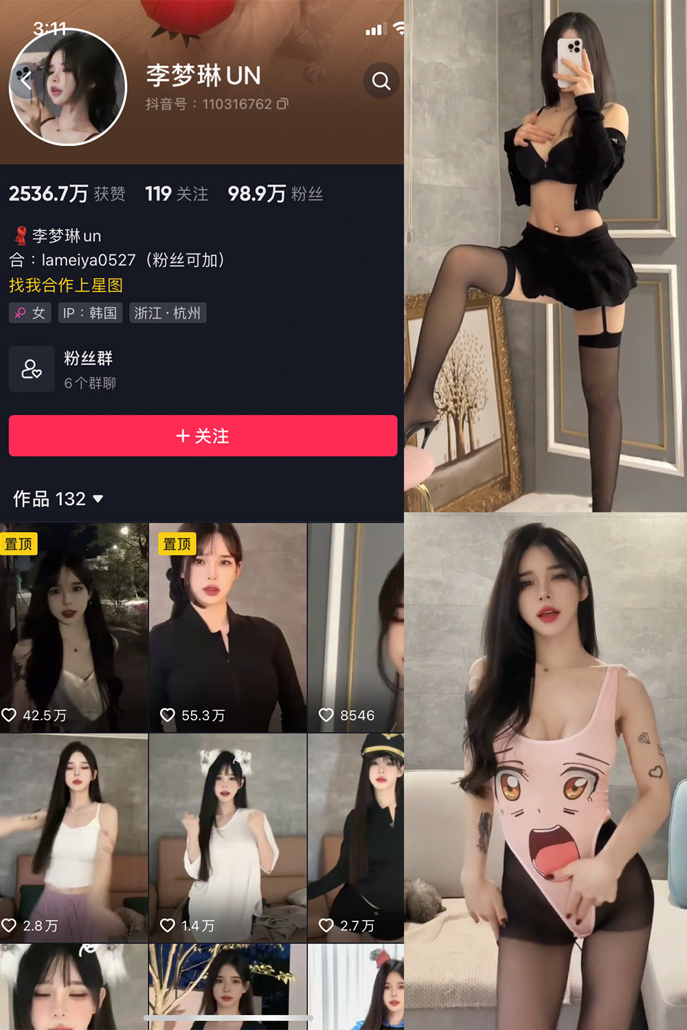 图片[1]-抖音 BT富儿 微密圈 019期 【3P2V】最新至：2025.4.21-微私密圈-全网最全抖音网红铁粉写真空间