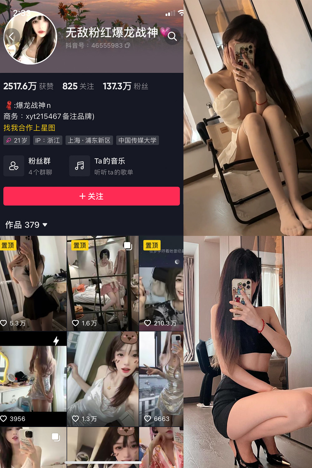 图片[1]-抖音 BT富儿 微密圈 019期 【3P2V】最新至：2025.4.21-微私密圈-全网最全抖音网红铁粉写真空间