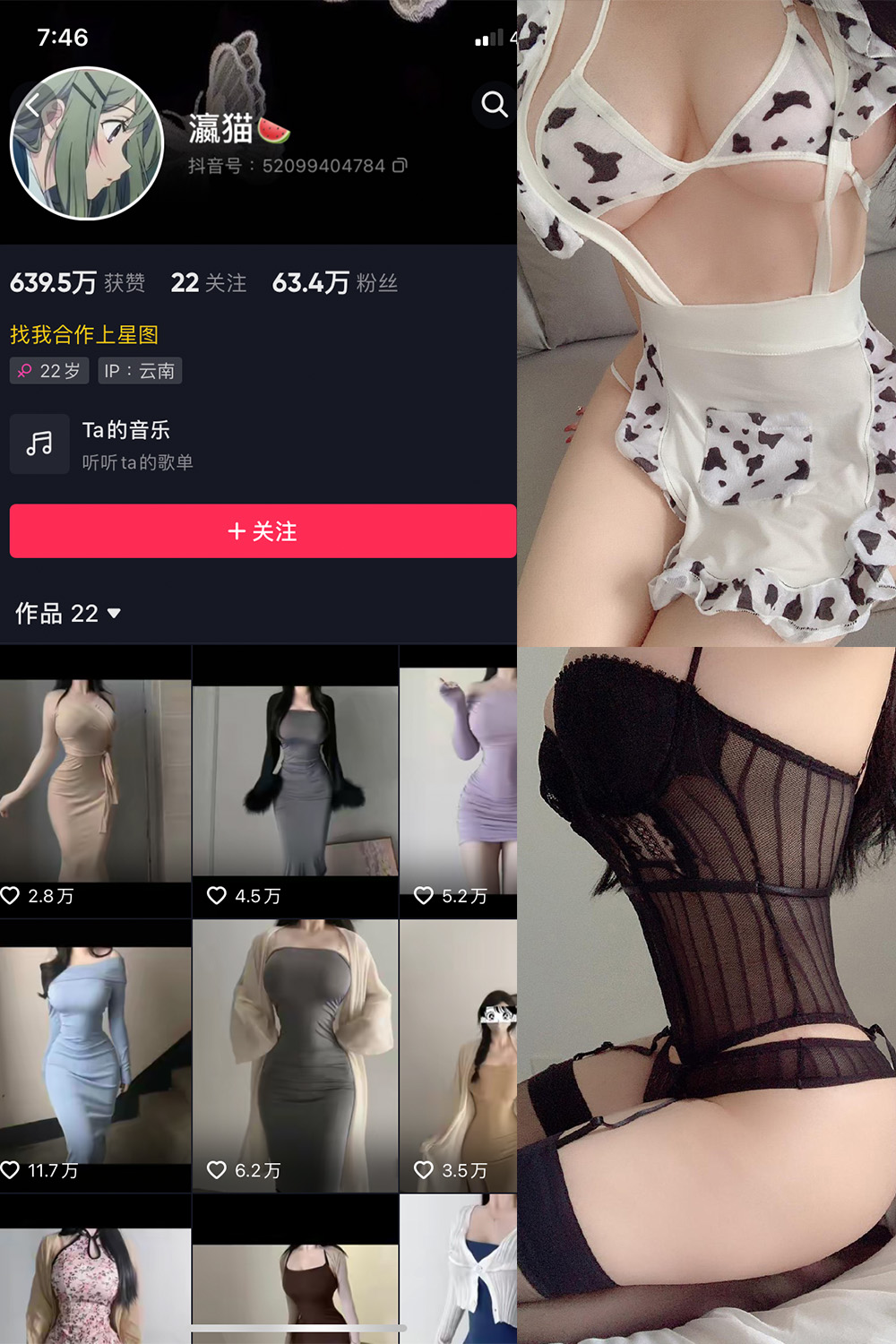 图片[1]-抖音 BT富儿 微密圈 019期 【3P2V】最新至：2025.4.21-微私密圈-全网最全抖音网红铁粉写真空间