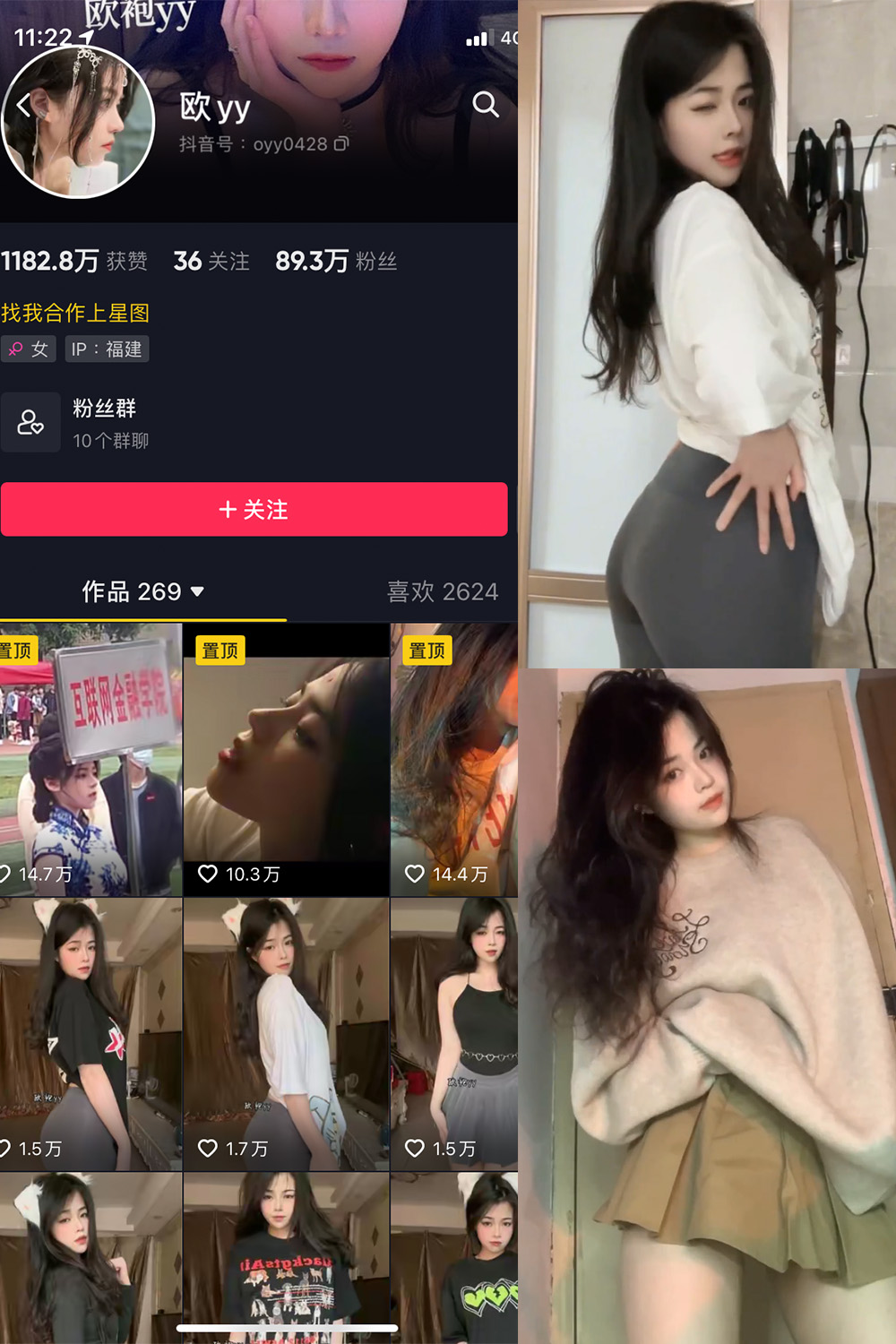 图片[1]-抖音 BT富儿 微密圈 019期 【3P2V】最新至：2025.4.21-微私密圈-全网最全抖音网红铁粉写真空间
