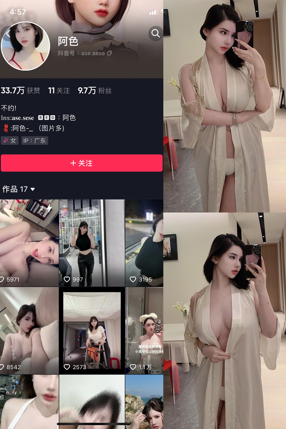 图片[1]-抖音 BT富儿 微密圈 019期 【3P2V】最新至：2025.4.21-微私密圈-全网最全抖音网红铁粉写真空间